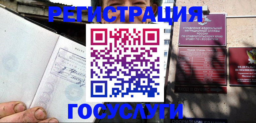 прописка поиск в Заводоуковске