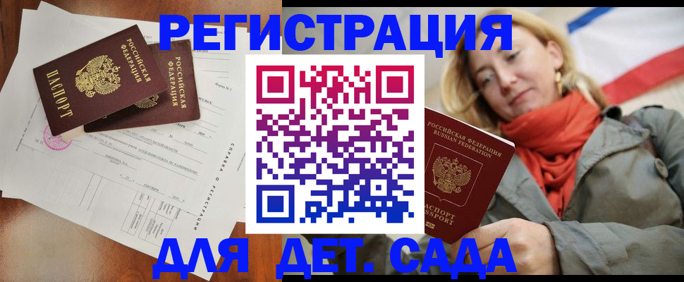 временная регистрация госуслуги в Заводоуковске