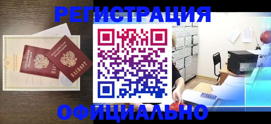 пропишу в квартире в Заводоуковске