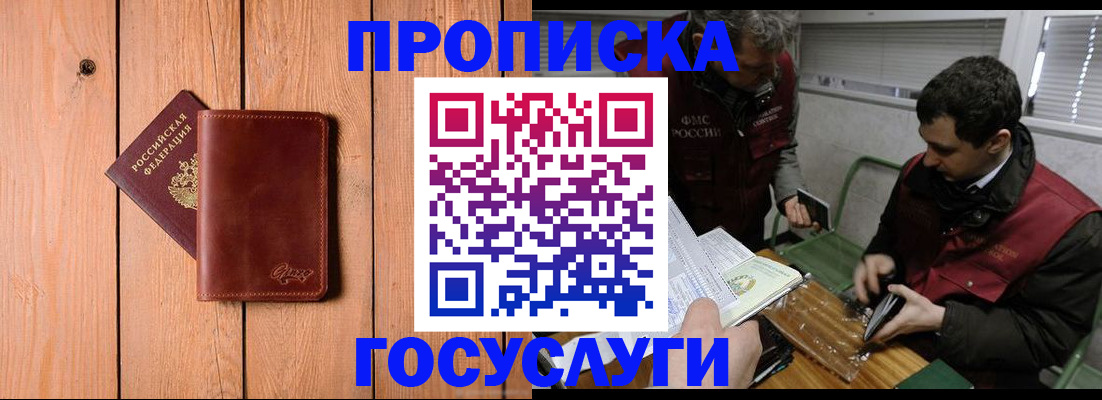 найти адрес прописки в Заводоуковске
